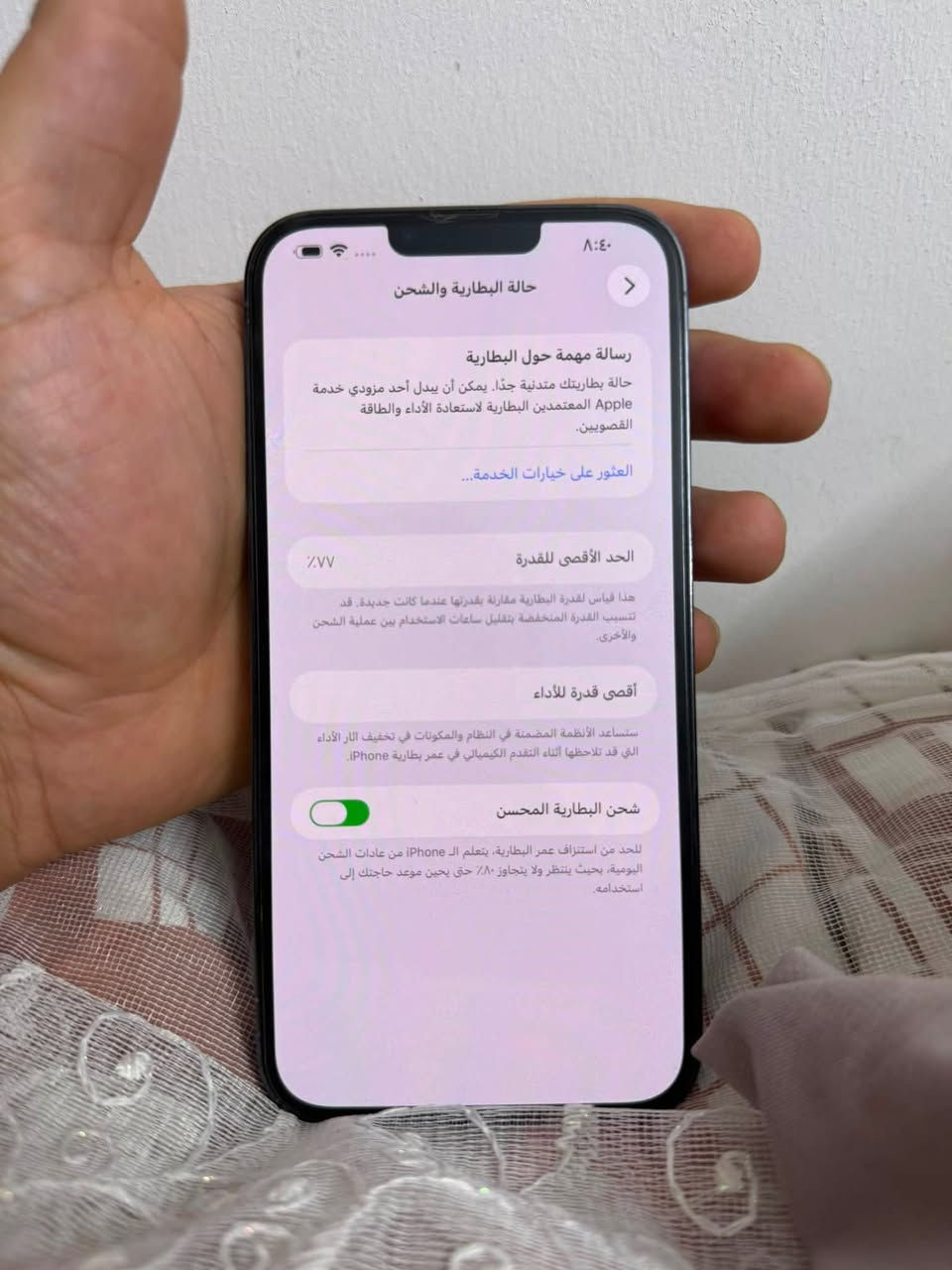 13 برو ماكس لون بحري جهاز بلادي مامفتوح وتر بروف بطاريه 77 بلاديه عربي شرق اوسط سعر 700 وبي مجال بسيط متوفر واتساب ايضاً 
*********** 

رجاءً المو شراي لايتفلسف
