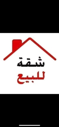 مجمع ام العصافير • شقتين • قسط شهري