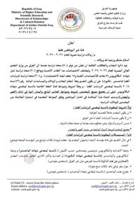 ٥٠ منحة مصرية • لغير الموظفين • آخر موعد ١٤/٨/٢٠٢٦