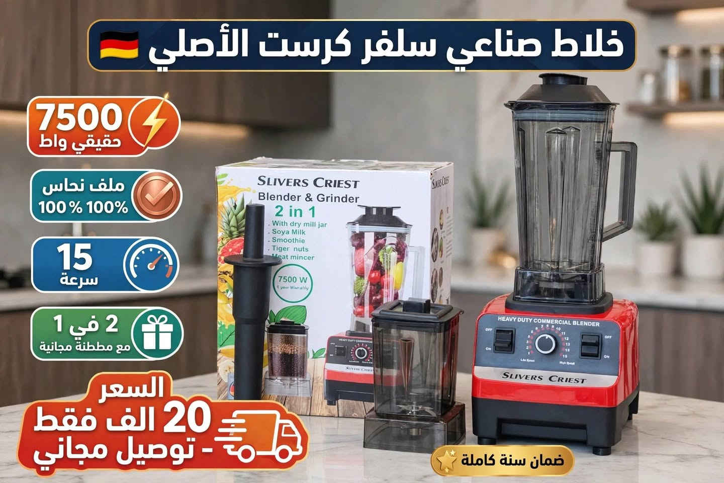 🙋عرض خاص👈تخفيض الأسعار
🏍️ والتوصيل مجانا لباب البيت 👈 داخل الديوانية فقط

📞 للحجز مراسلة الصفحة الرئيسية 👈 فيسبوك 🛍️🛍️🛍️

☎️ للحجز عبر الواتساب ☎️ اتصال أو مراسلة ***********
