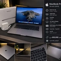 لاب توب • مستعجل