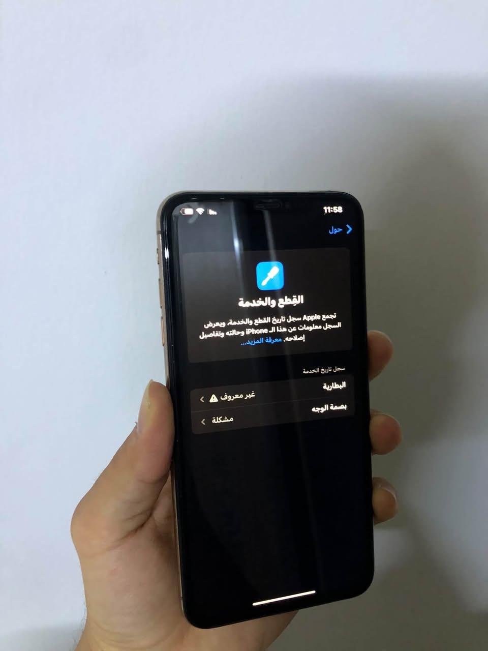 XS MAX
256
فقط امبدل بطاريه 
175 الف 
***********
