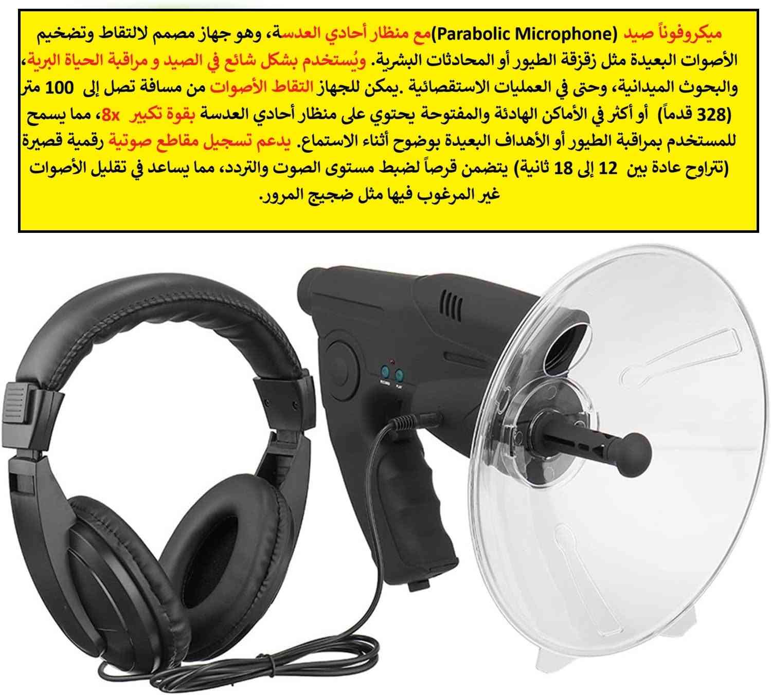 السلام عليكم 

تسلق وتخييم 

التفاصيل داخل الصور / للتواصل *********** واتس اب توصيل بغداد (5) آلاف محافظات (6) الاف للمزيد زوروا صفحتنا على الفيس بك 

https://www.facebook.com/profile.php?id=61560710157601
