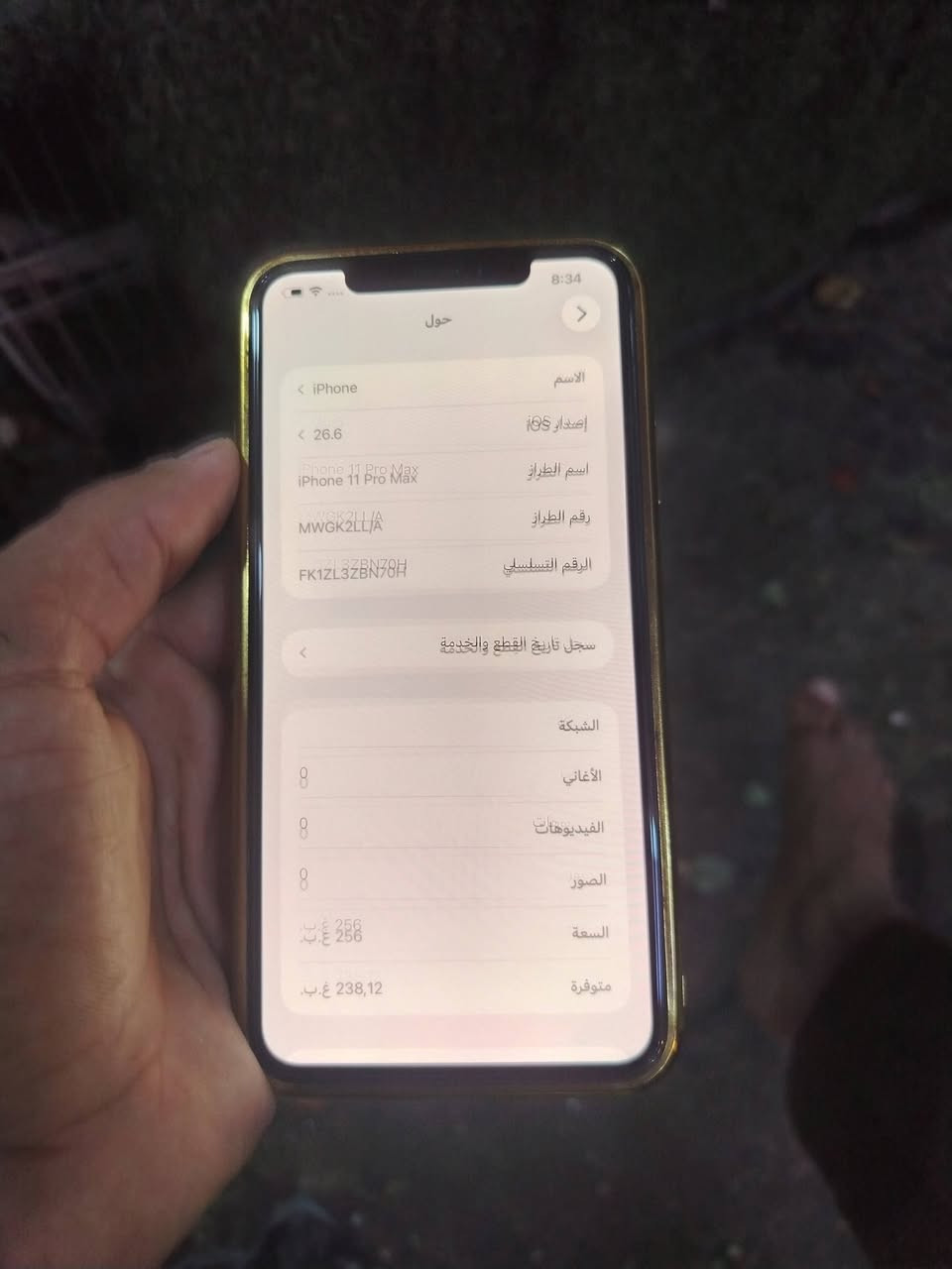 سلام عليكم 11برو ماكس جهاز مثل موضح سعر 190بي مجال واتساب ***********
