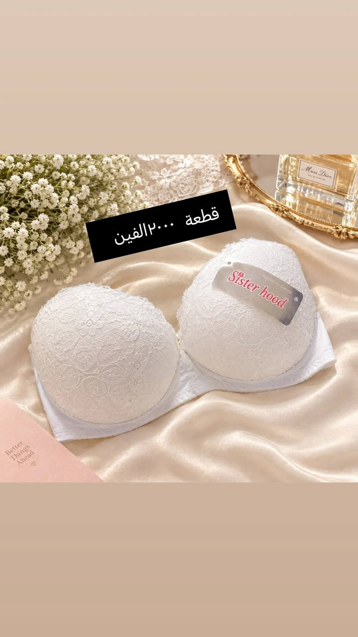 يتوفر ملابس داخليه درجة اولئ
يوجد توصيل داخل الفلوجة والخارج
الحجز والاستفسار وات ساب ***********

نص مكتوب في الصور:
- قطعة ٢٠٠٠ الفين