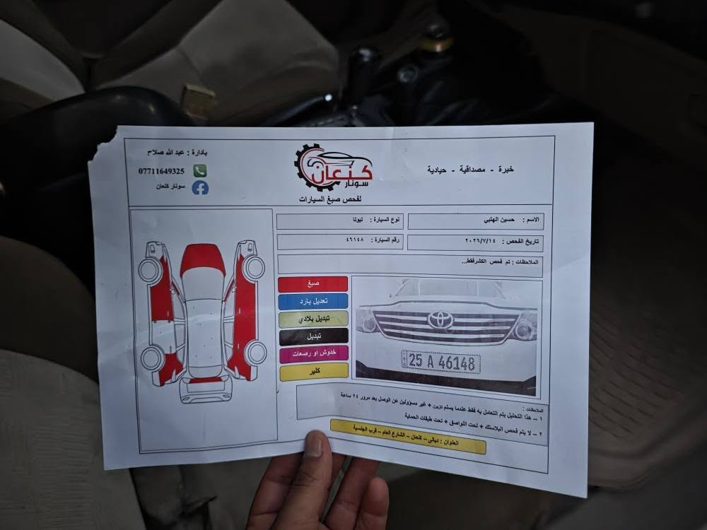 فور جنل ٢٠١٥ رقم كركوك بسمي محرك ٦ سلندر ٧ راكب سياره جديده بيه اماكن صبغ بدون حادث السونار بل منشور محرك كير تبريد خير منالله بيع فقط السعر ١٦٧ بي مجال حك الجيه العنوان ديالى بلدروز *********** بلاد رز, ديالى
