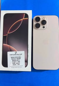 آيفون ١٦ برو ماكس • ٢٥٦ • جديد