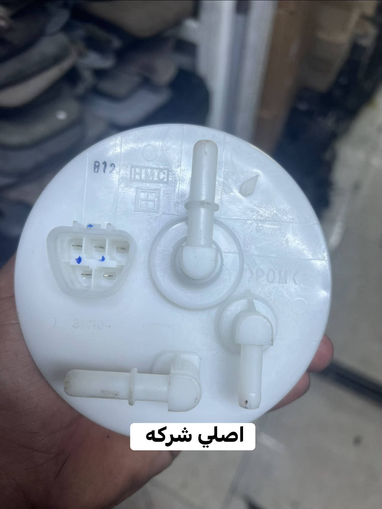 محلات ابو كرار طالبيه 
جميع ادوات سيارات الفيرنا موجود 
جمله مفرد 
توصيل جميع محافظات العراق
***********

نص مكتوب في الصور:
- تجاري
- اصلي شركه