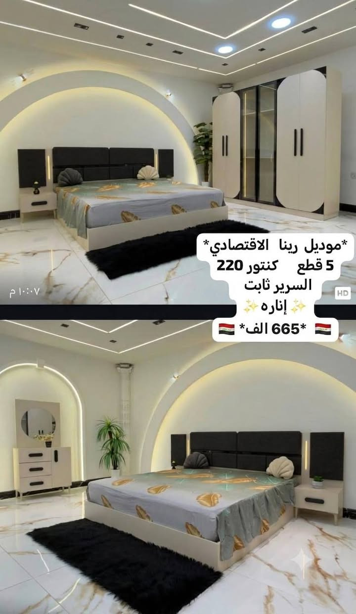 🛏️ غرف نوم تركية أصلية 🇹🇷
✨ جميع الموديلات متوفرة
📦 راسلونا واتساب وبخدمتكم 
🚚 ***********
https://wa.me/c/9647742693473.  اختارو الموديل وراسلونا وبخدمتكم

نص مكتوب في الصور:
- *موديل رازا الاقتصادي*
- 5 قطع كنتور 22
- السرير ثابت
- ✨ إناره ✨
- 🇮🇶 **665 الف** 🇮🇶
- ضحى ابواب 5 قطع
- 💡 انارة 💡
- سكك ثلاث مراحل
- نرماده هايدروليك
- قياس الكنتور 220
- السعر 700 الف عراقي 🇮🇶❤️
- موديل فيزون الاقتصادي*
- 5 قطع كنتور 220
- إناره
- 640 الف عراقي
- ١٠:١١ ص
- موديل رينا الاقتصادي*
- 🇸🇾 665 ألف* 🇸🇾
- وصول غرفة نوم ضحى ابواب 5 قطع / انارة 💡 سكك ثلاث مراحل نرماده هايدروليك قياس الكنتور 220سم 700 الف عراقي 🇮🇶