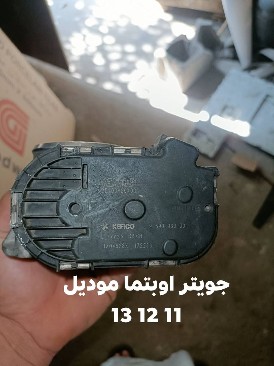 للبيع للبيع للبيع خابرني وتدلل بل يرضي الله ***********بغداد حي الجهاد
