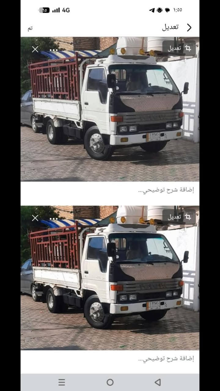 سلام عليكم دانيه تيوته للبيع مكينه 14رقم دياله موديل 1997  رقم التليفون *********** سياره كامله تخم تاير سياره راعيها متوفي  مكينه استندر سنويه ضايعه بيه كتاب فقدان سعر ٣٥ بيه مجال

نص مكتوب في الصور:
- تم تعديل إضافة شرح توضيحي... تعديل إضافة شرح توضيحي...