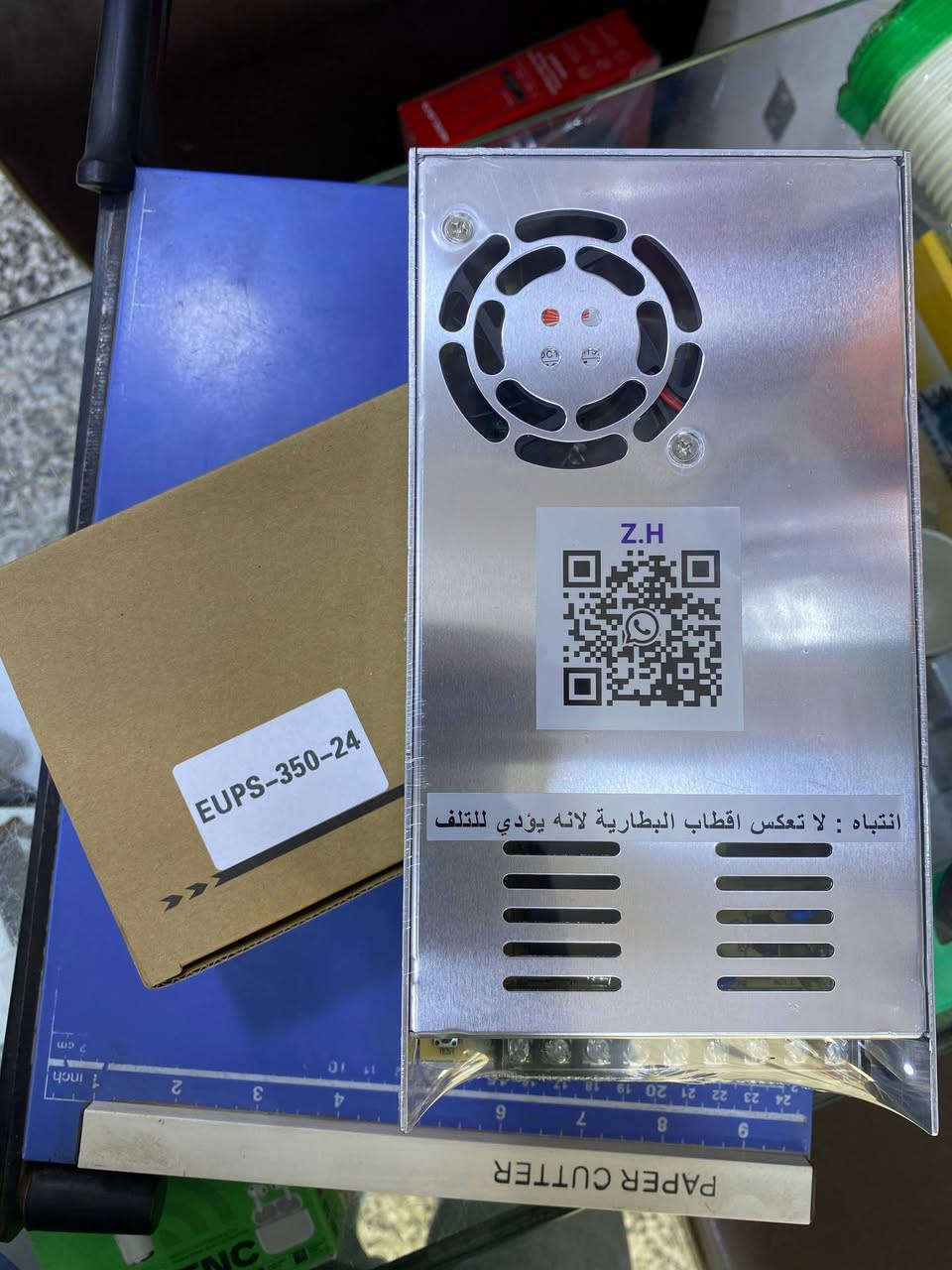 بورسبلاي • 24 فولت • 12 فولت
