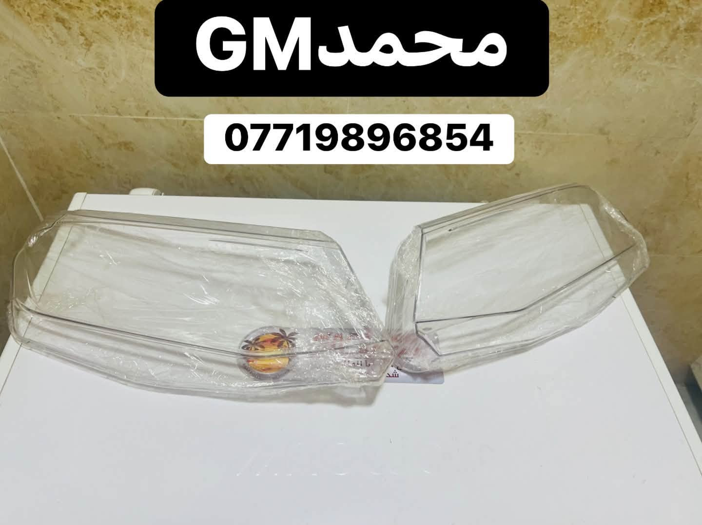 واتسب***********
توصيل لكل العراق

نص مكتوب في الصور:
- محمد GM ***********
- @camarogarage1
- 100ت
- B5
- GM محمد
- ***********