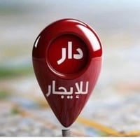 طابق أرضي • ٢٣٠م • كراج وحديقة