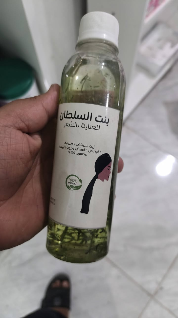 جملة • مكياج • قضاء الصادق