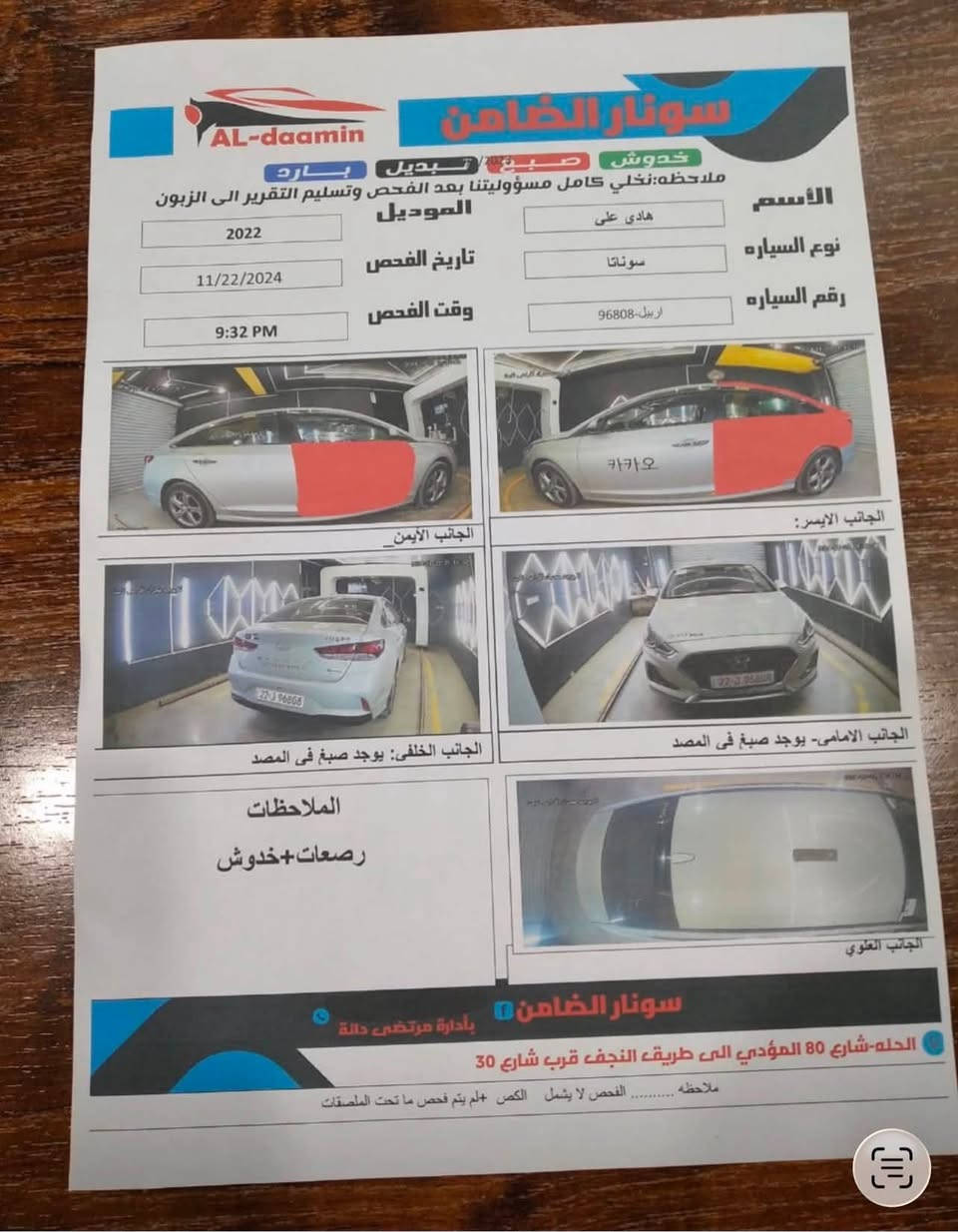 السلام عليكم للبيع سوناتا وارد كوري غاز رقم شمالي تريد تحويل وكاله  مديل 2022 سياره جديته بوضع اشركه تجي وتشوف ماقصه شي مكان حله بسعر مناسب للستفسار *********** سونار بل منشوره صغ كوره كلير بدون معجون
