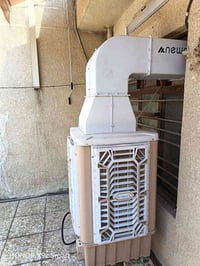 مبردة • نيوال • نهايتها