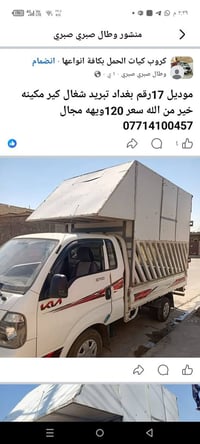 للبيع تفاصيل داخل المنشور