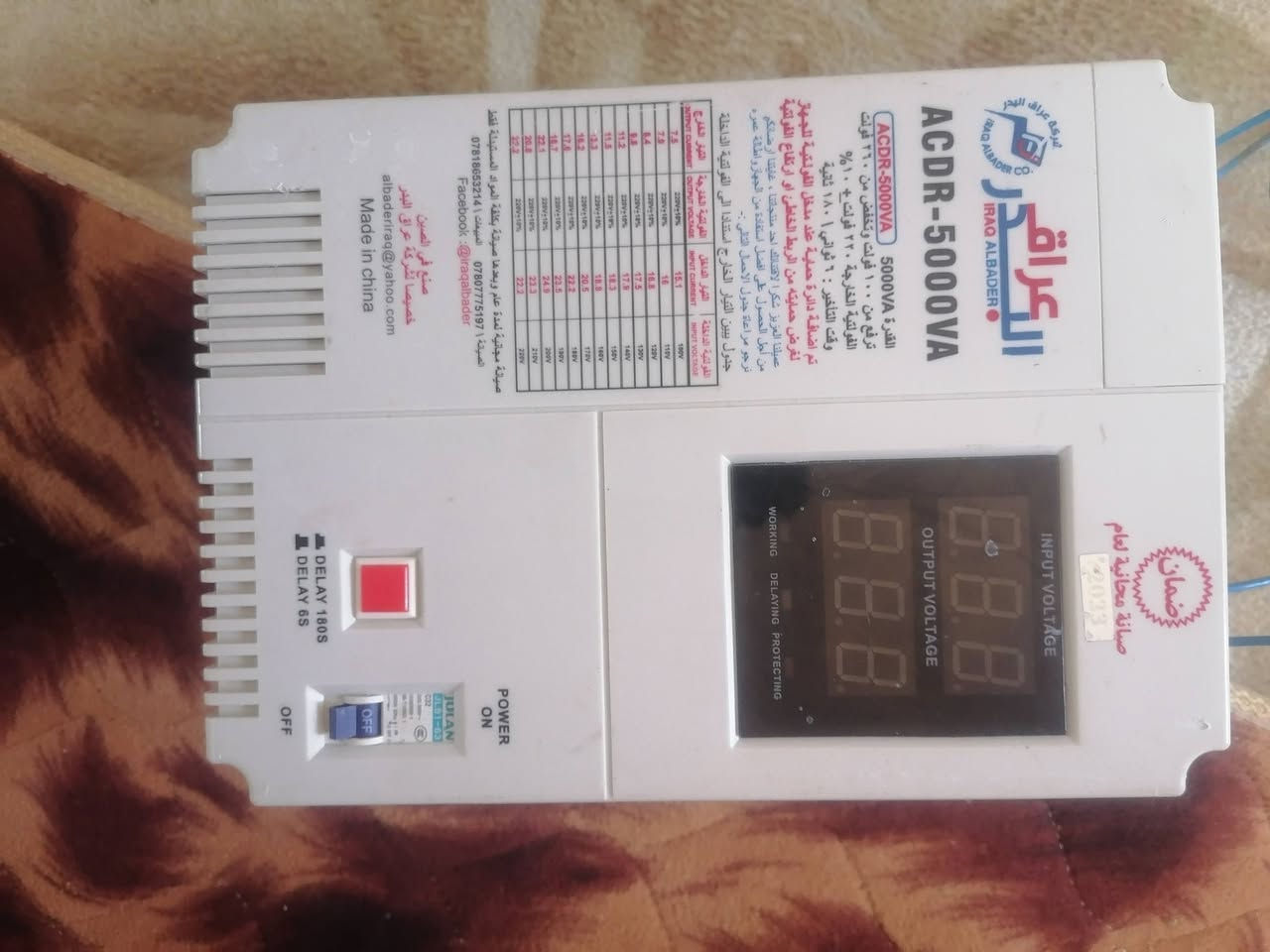 السلام عليكم.. مكيف طن ونص  شغال نقص كنديسر يفتر بطيئه رايده ب ١٥٠
رافع قدرة عراق البدر جديد رايده ٩٠
***********
