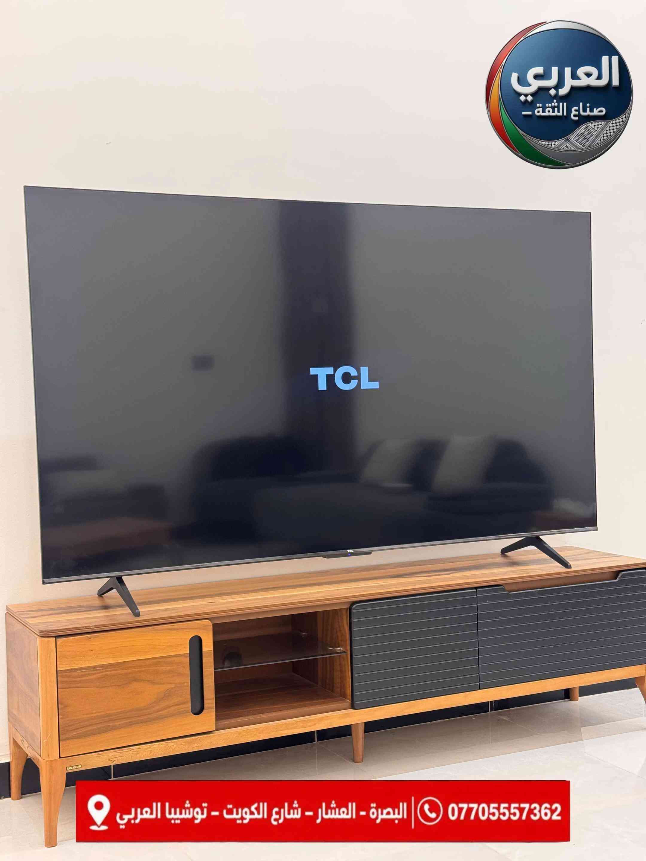 

نص مكتوب في الصور:
- العربي صناع الثقة تجهيز شاشة TCL حجم 75 *********** البصرة - العشار - شارع الكويت - توشيبا العربي
- العربي صناع الثقة *********** | البصرة - العشار - شارع الكويت - توشيبا العربي