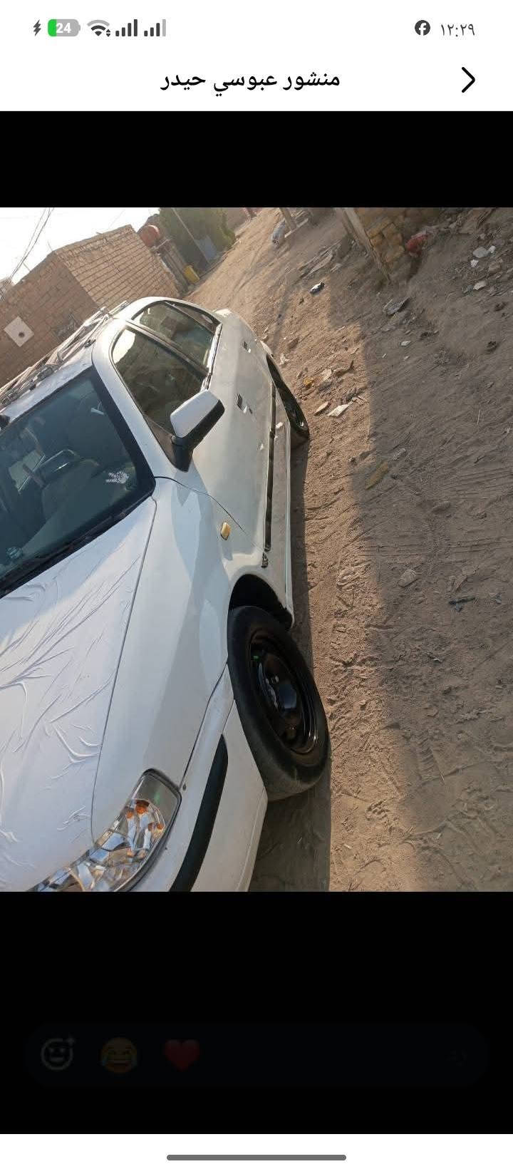 سلام عليكم تفاصيل داخل صوره

نص مكتوب في الصور:
- منشور عبوسي حيدر سلام عليكم سمند 2011 رقم نكليزي جديد تحويل ثاني يوم غرامه ولا ربع مصفره مكينة كير حداديه شرط تبريد ثلج كهربائيات تخم تايرات مكفوله ضربه وعيب شرعي وصوليات دواخله حلوه مكان الناصرية مركز سعر 31 وبيها مجال *********** أعجبني تعليق مشاركة
- منشور عبوسي حیدر
- منشور عبوسي حيدر
- منشور عبوسي حيدر أعجبني تعليق مشاركة