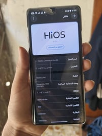 كامون 40 برو 5G • ٢٥٦ • ١٢ رام