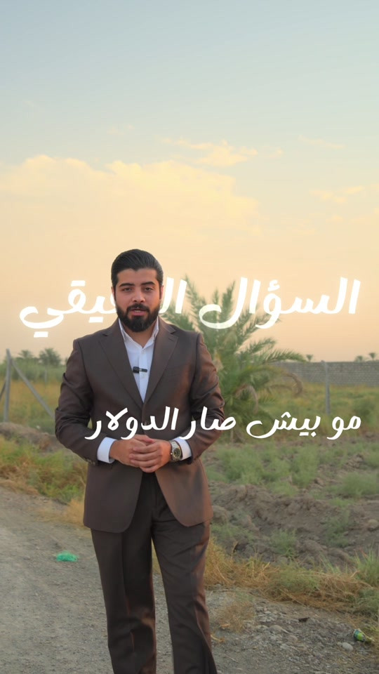 نص دونم • طابو ١٠٠م • تحويل سند