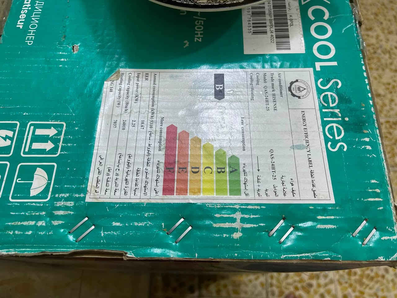 سبلت. هايسنس.  ٢ طن.  جديد لوووك . ممفتوح من كارتون اخذته. عبالي  اشده. بعدين جابولي هديه. سبلت وما احتاجه  اريد ابيعه.   مشتري. ٩٤٠ الف الجديد  للاتصال ***********.       للاتصال واتساب متًوفر.  وقطعه خارجيه جديده بالكارتون حتى القيد ممفتوح.
