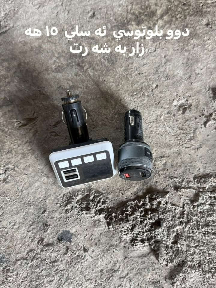 قطع غيار • دراجة • أصلية