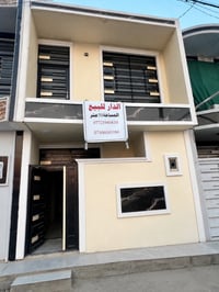 بيت جاهز • قرب جامعه كربلاء • ٥٠م