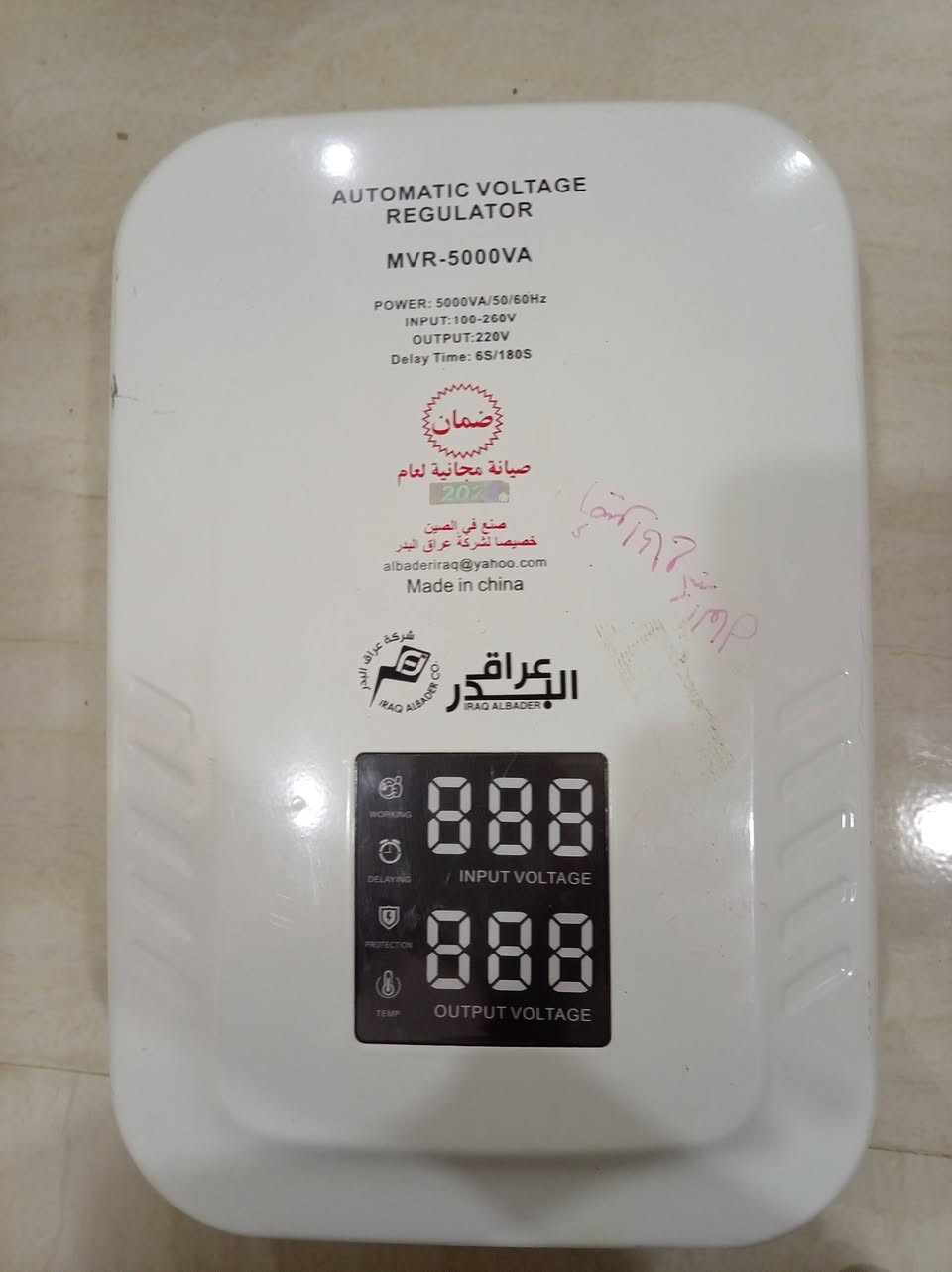 متاح رافع قدره للبيع مال سبلت نضيف صارله شهر ***********
