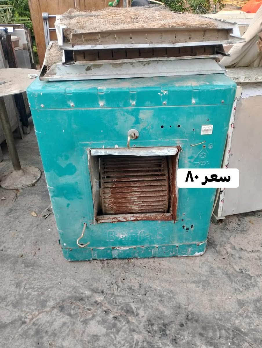 للتواصل واتساب ***********
