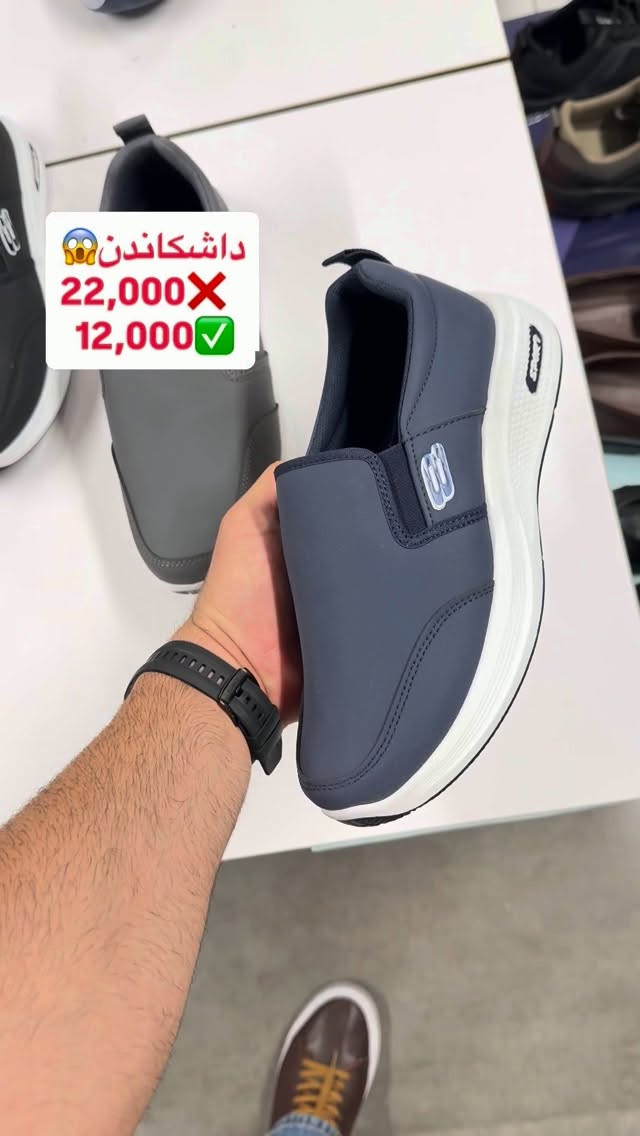 

نص مكتوب في الصور:
- داشکاندن 😱 22,000 ❌ 12,000 ✅