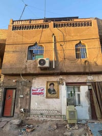 دار للبيع في مدينه الصدر  قطاع ٦ شارع ستين   الاستفسار 07713027190