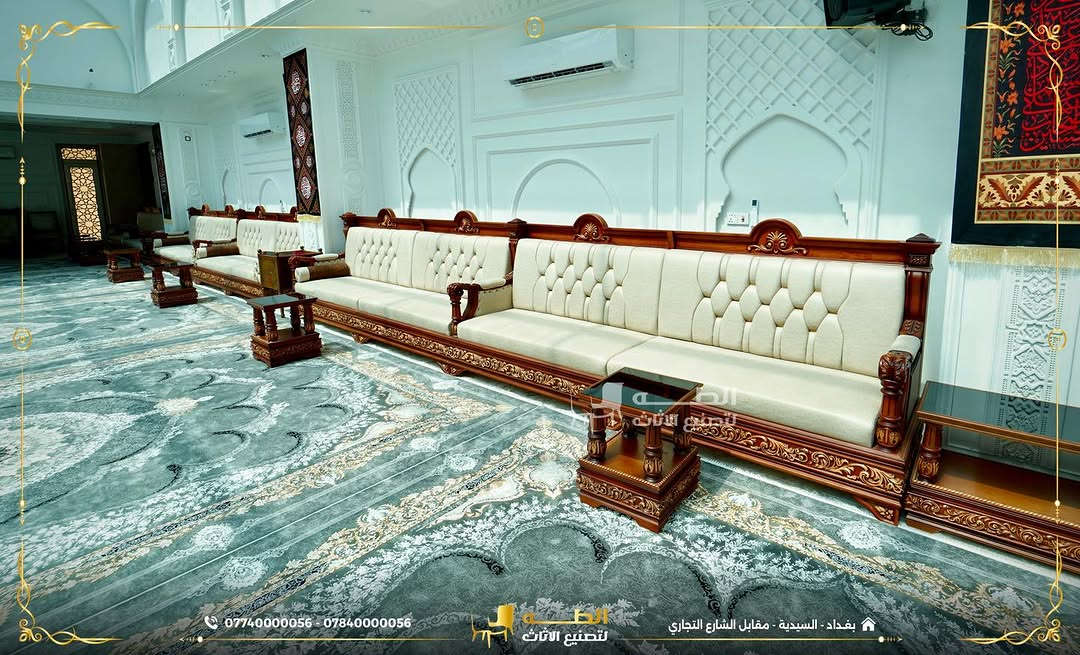 مو كل ديوان يصنع حضور… بعض التفاصيل هي اللي تصنع الفخامة. ✨

من أعمال شركة الطه، ديوان روماني بتصميم يجمع بين الأناقة والراحة، ويمنح مجلسك طابعًا مميزًا يلفت النظر من أول لحظة.

من اختيار الخامات وتناسق الألوان، إلى دقة التصنيع وجودة التشطيبات… كل تفصيلة مصممة بعناية حتى تحصل على ديوان يليق ببيتك ويعكس ذوقك.

إذا تريد ديوان يجمع الفخامة، الراحة والأناقة بتفاصيل مدروسة…
ديوان روماني من الطه خيار يضيف فرق حقيقي لمجلسك.

الطه تعرف الفرق.

📍 بغداد – السيدية، مقابل مدخل شارع التجاري
📞 ***********
📞 ***********

نص مكتوب في الصور:
- الطف لتصنيع الاثاث *********** - *********** بغداد - السيدية - مقابل الشارع التجاري
- *********** - *********** اللطيف لتصنيع الاثاث بغداد - السيدية - مقابل الشارع التجاري
- *********** - *********** النخبة لتصنيع الاثاث بغداد - السيدية - مقابل الشارع التجاري
- *********** - ***********
- الـبـــــنـــــاء
- لتصنيع الاثاث
- بغداد - السيدية - مقابل الشارع التجاري
- الطيب لتصنيع الاثاث *********** - *********** بغداد - السيدية - مقابل الشارع التجاري
- *********** - *********** الطف لتصنيع الاثاث بغداد - السيدية - مقابل الشارع التجاري
- *********** - *********** الطه لتصنيع الاثاث 🏠 بغداد - السيدية - مقابل الشارع التجاري
- *********** - *********** الطـه لتصنيع الاثاث بغداد - السيدية - مقابل الشارع التجاري
- *********** - *********** اللحظة لتصنيع الاثاث بغداد - السيدية - مقابل الشارع التجاري