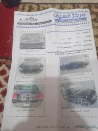 جارجر • ٢٠٠٩ • رقم دهوك