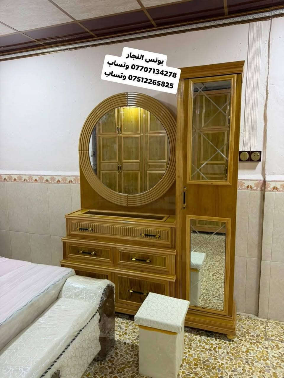 🔻بالتقسيط بالتقسيط بالتقسيط 🔻

◾ غرف نوم أحدث ال فصالات بالتقسيط  اذا عندك موضف متقاعد  منتسب  اوكفيل  على مصرف الرافدين ابيعك اقساط مدة 18شهر بدون مقدمة الاستقطاع يكون يدوي او الكتروني على رغبه الزبون 

👌يوجد لدينا فصالات تركية #فصالات حسب الطلب
#جوده و صلابة عراقية اجود انواع الخشب الثقيل /صبغ حراري مقاوم للماء.... ومتوفرة بألوان وأشكال حسب ذوقك 💕

◾يوجد نظام استبدال الغرفة المستعملة بغرفة جديدة و الاتفاق على الفرق.

◾العنوان الموصل الايمن الصناعة القديمه اليابسات مقابل ميزان البيادر.

متوفر نقل وشد الجميع المحافظات  🚚🚛
.
الحجز و الاستفسار مراسلة الصفحة او واتساب 

🟩(***********) وتساب
🟩 ( ***********) وتساب

نص مكتوب في الصور:
- يونس النجار
- *********** وئساب
- *********** وئساب
- يونس النجار *********** وتساب *********** وتساب
- *********** وتساب
- *********** وتساب