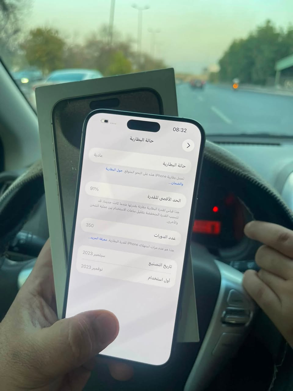 السلام عليكم جهاز ١٥ برو ماكس يجدح  ولاطخه خيال مال زلغ مايي نضافه ١٠٠ بل١٠٠ بطاريه ٩١ وين متريد افحص بلاد جهاز ماسترآ AAAويه كارتون مطابق جهاز وتر بروف كامل ملحقات لون مميز السعرمليون وخمسه وعشرين ١٠٢٥ وبي مجال بسيط عنوان عطيفيه 
‏***********

