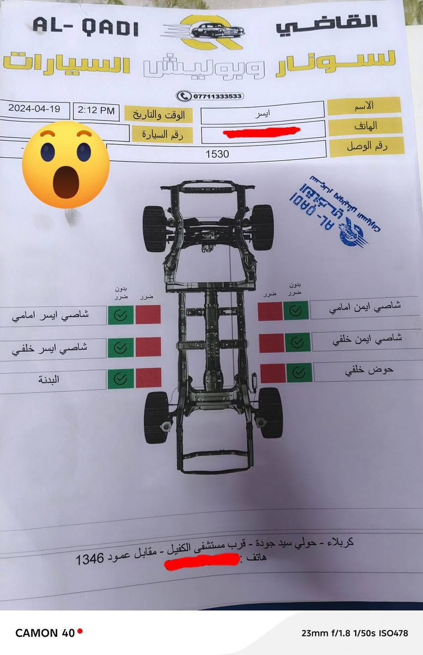 للبيع كيا موهافي 
موديل  11
لون مشمشي
6 سلندر دفع رباعي
فور ويل
رقم بغداد جديد
كشنات جلد كهرباء
فتحة سقف
بصمة بيبان وتشغيل
تحكم ستيرن فول
تدفئة كشنات
تبريد تدفائة فول مع ثلاجة
تخم تاير جديد 18
شاشة كار بلي مع كامرات 2
كير ومحرك وحدادية 1\1
كشن ذاكرة
مرفق مع المنشور صور السيارة مع السونار
رقم بغداد  سيارة جاهزة من كل شي 

السعر 120 ورقة  للاستفسار عن طريق الاتصال او واتساب فقط ***********
 
#سوق_سيارات #سيارات_بغداد #بيع_سيارات #سوق_كربلاء #كيا_موهافي #Kia_Mohave #لبيع_سيارات_موهافي #سوق_سيارات_العالميه #سوق_العراق #السيارات بغداد, العراق

نص مكتوب في الصور:
- CAMON 40 23mm f/1.8 1/140s ISO52
- CAMON 40 23mm f/1.8 1/556s ISO50
- CAMON 40 23mm f/1.8 1/365s ISO50
- CAMON 40 23mm f/1.8 1/817s ISO50