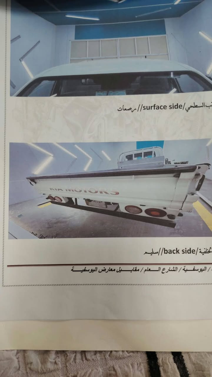 سلام عليكم كيه عموشه 2015 سياره حلوه بس تبريده بي عطل بسيط سياره صدر حداديه خير من الله جديده سعر 110 ستفسار ***********
