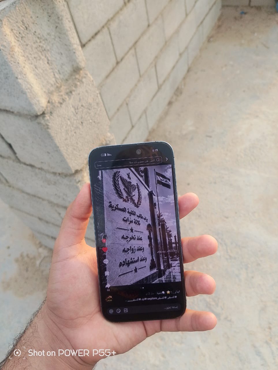 � آيفون 14 برو ماكس للبيع

🔹 ذاكرة: 256GB
🔋 صحة البطارية: 79%
✨ الجهاز: مستعمل
🔒 ما مفتوح ولا متصلّح

📍 الموقع: بغداد – حي الجهاد
🚚 يوجد توصيل

💰 السعر: أطي  سعرك، بالي يرضي الله 🤝
❌ بدون كسر سعر

🔄 أمراوس أو بيع

📩 للجادين مراسلة خاص 🌹