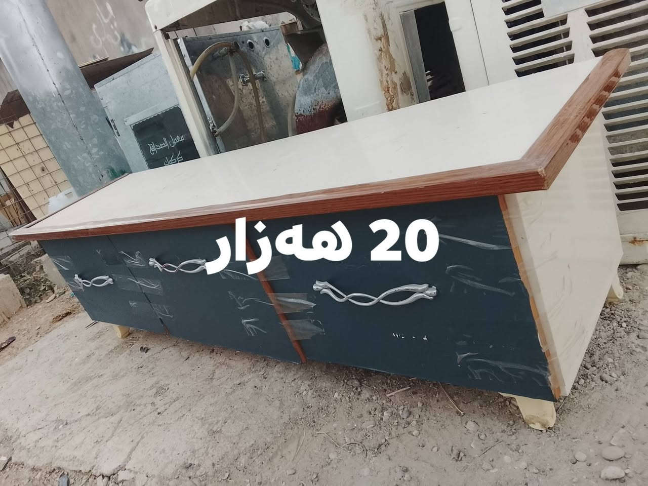 سلام علیکم
کوردی 
ئەو ئەشیایانە لۆفرۆشتن
شوێن هەولێر بێرکۆتی نوێ
*********** واتساپ
عربي غراض للبیع
مکانی اربیل بێرکۆتی نوێ
*********** واتساب

نص مكتوب في الصور:
- 40 هەزار
- 35 هه زار
- 20 هه زار
- 50 هەزار
- هیتاشی
- 20 هەزار
- 40 هه زار حجم 1.5
- 35 هزار 2 دانه