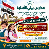 صفوف ١-٤ • تسجيل جديد • عرض السيادة