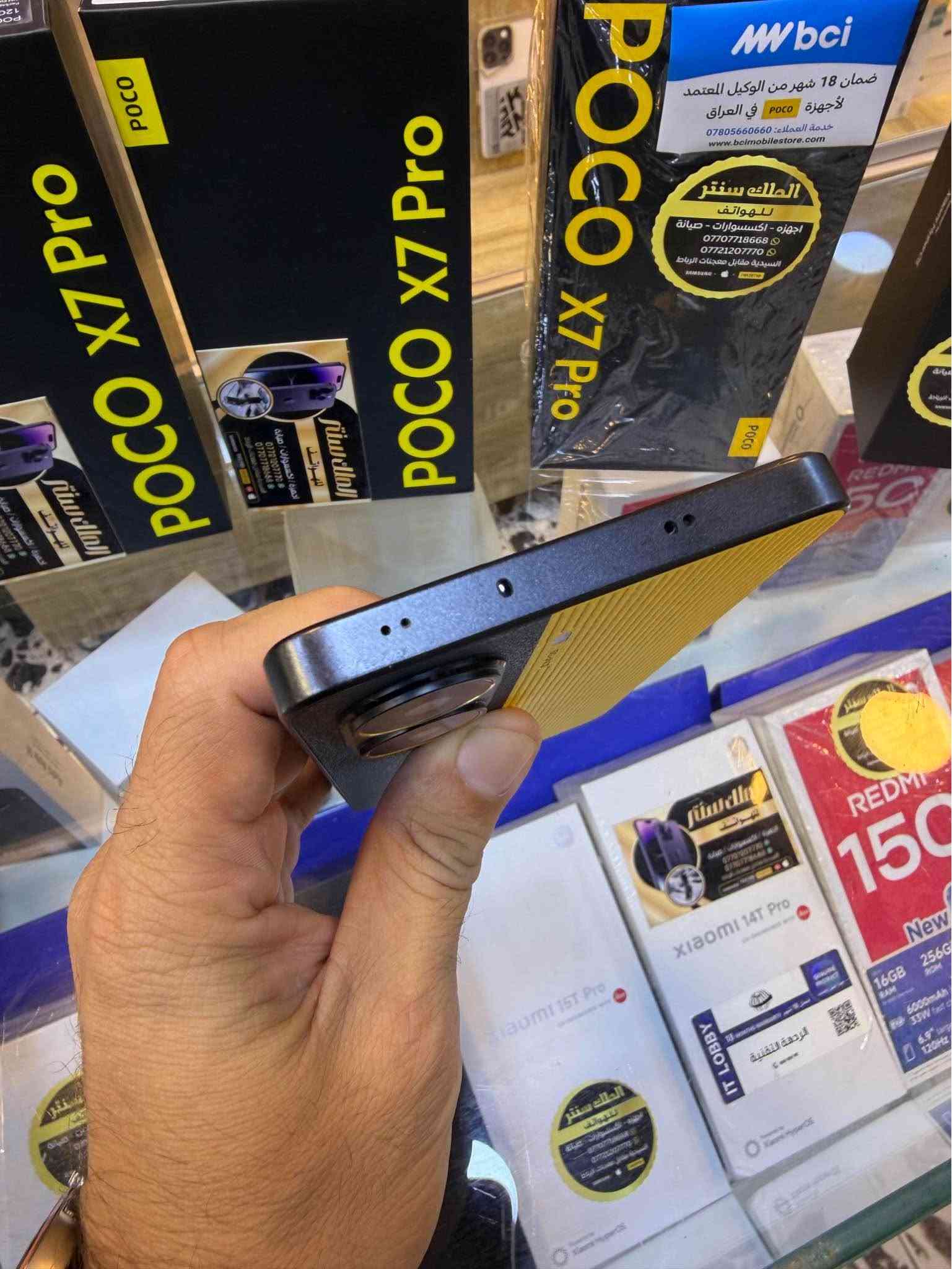 🔥 POCO X7 Pro | 256GB

📱 شاشة AMOLED قياس 6.67 إنچ بتردد 120Hz

⚡ معالج Dimensity 8400-Ultra القوي

📸 كاميرا 50MP مع مثبت بصري OIS

🔋 بطارية 6000mAh وشحن سريع 90W

💧 مقاومة الماء والغبار IP68

🎮 أداء استثنائي للألعاب وسرعة فائقة!

نظافة 100
ملحقات كاملة
السعر 390،000/اسعار ثابتة

📍 متوفر لدى الملك سنتر للهواتف 👑
*********** بغداد, العراق
