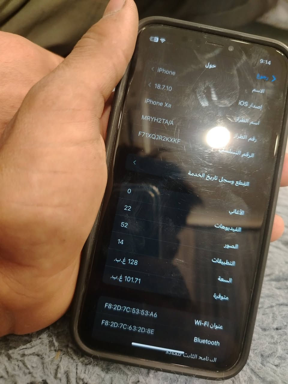 آيفون XR • ١٢٨ غ.ب. • نضيف