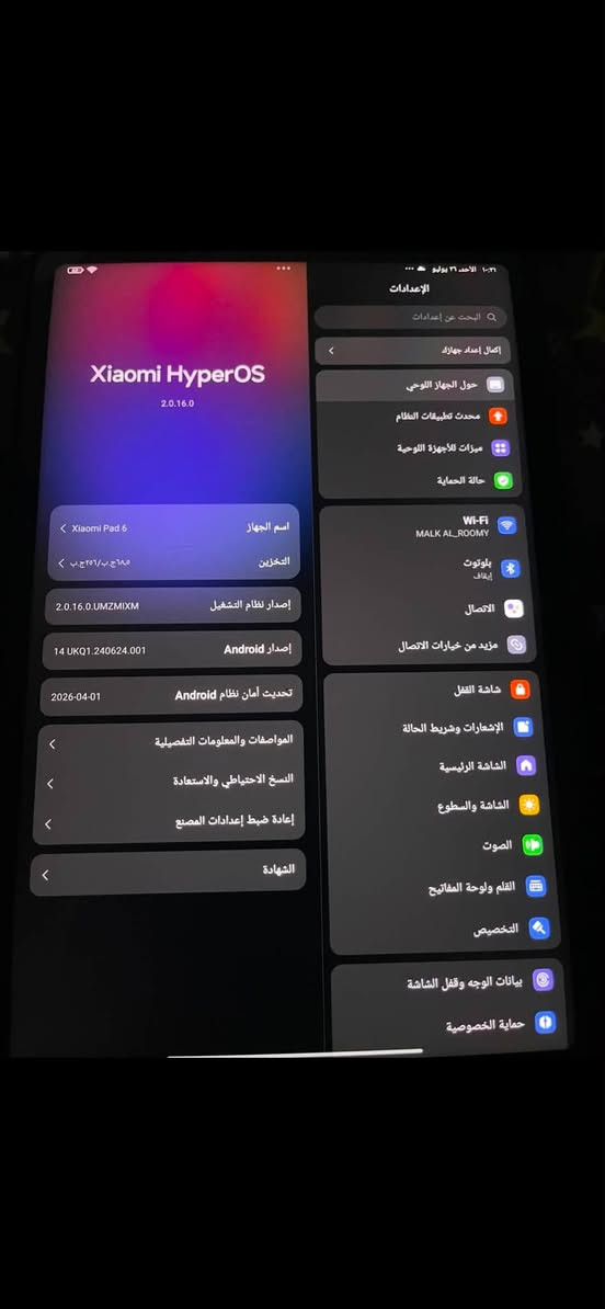 شاومي باد 6 اس    (Xiaomi Pad 6s) للبيع
شاشة كبيرة واضحة وسريعة (144 Hz) — ممتازة للـ أفلام والألعاب.  

✔️ معالج قوي جدًا ينافس أفضل الأجهزة في فئته.  

✔️ بطارية ضخمة تدوم لساعات طويلة في العمل والترفيه.

ذاكره256رام 12 شاحنة 120 واط شحن جدا سريع يشحن بنص ساعه جهاز حيل قوي بمعنة كلمة 

سعر مطلوب375

***********

