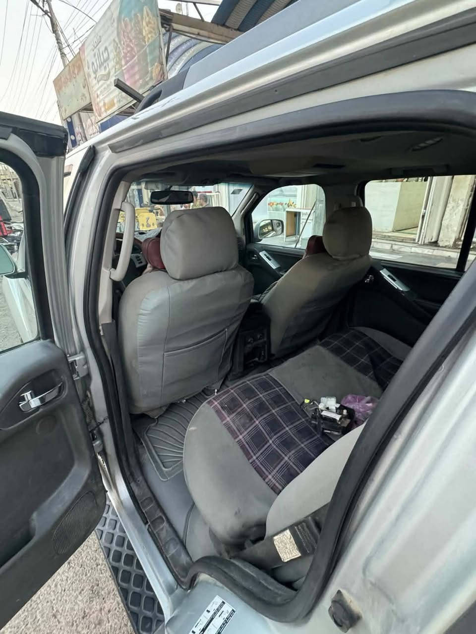 نيسان بافندر • ٢٠٠٨ • رقم بغداد