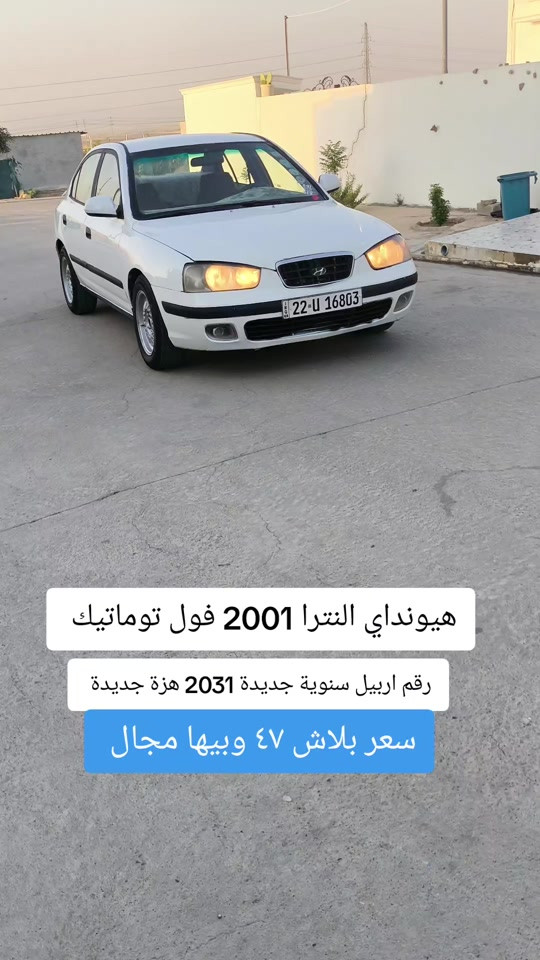 #***********  *********** #عراق #العراق #اربيل #عراق 
