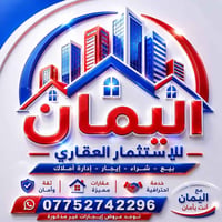 للايجار طابقين 240م كراج حديقه مدخلين مطبخ حار بارد صاله 3 غرف نوم حي ...