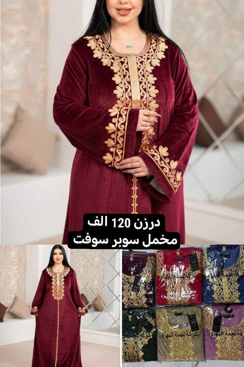 موديلات  موسم الشتوي ✅الصيفيه تخفيظات ✅
تصفيه مخازن   🌺🌺🌺🌺
أرقى وأجمل الموديلات 💕💘🩷💗
خامة درجة أولى تحت الفحص 

جملة ومفرد تفاصيل والحجز بلخاص رجاااء

*********** حجز على واتساب أو ماسنجر 👆👆👆

يوجد خدمة توصيل جميع محافظات العراق 🚕🚕🚕🚕

نص مكتوب في الصور:
- درزن 50 الف مخمل قديغه
- درزن 120 الف مخمل سوبر سوفت
- درزن 85 الف فرو ناعم
- درزن 105 الف
- مخمل سوفت